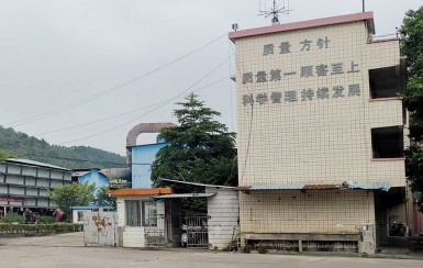 梧州市永達鋼鐵有限公司--官方網站-2009.08