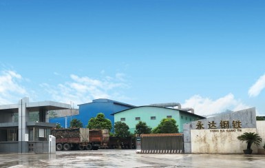 梧州市永達鋼鐵有限公司--官方網站-2019.07